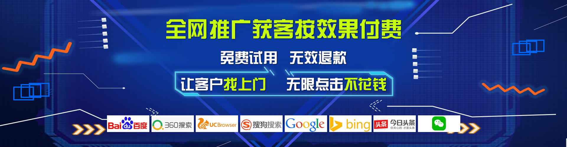 灵寿百度推广优化