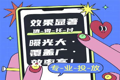 抖音信息流广告案例剖析：如何提高用户参与度？